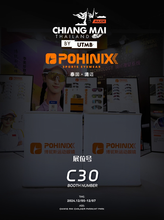 حصة Pohinix الرائعة حول تايلاند تشيانغ ماي من UTMB