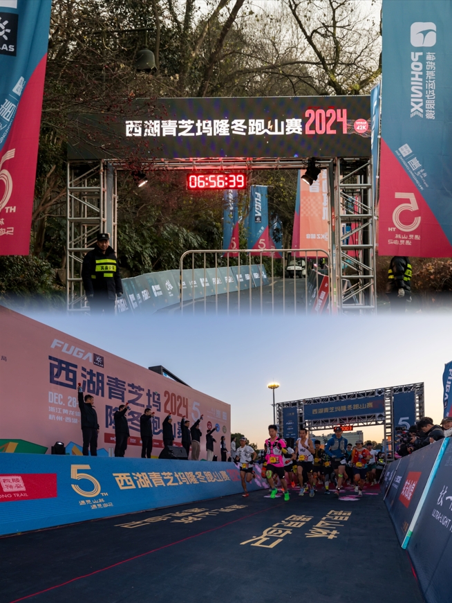 خلاصة رائعة من XIHU QINGZHIWU Longdong Trail